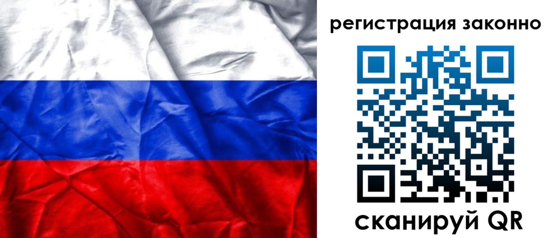прописка ребенка в Новодвинске