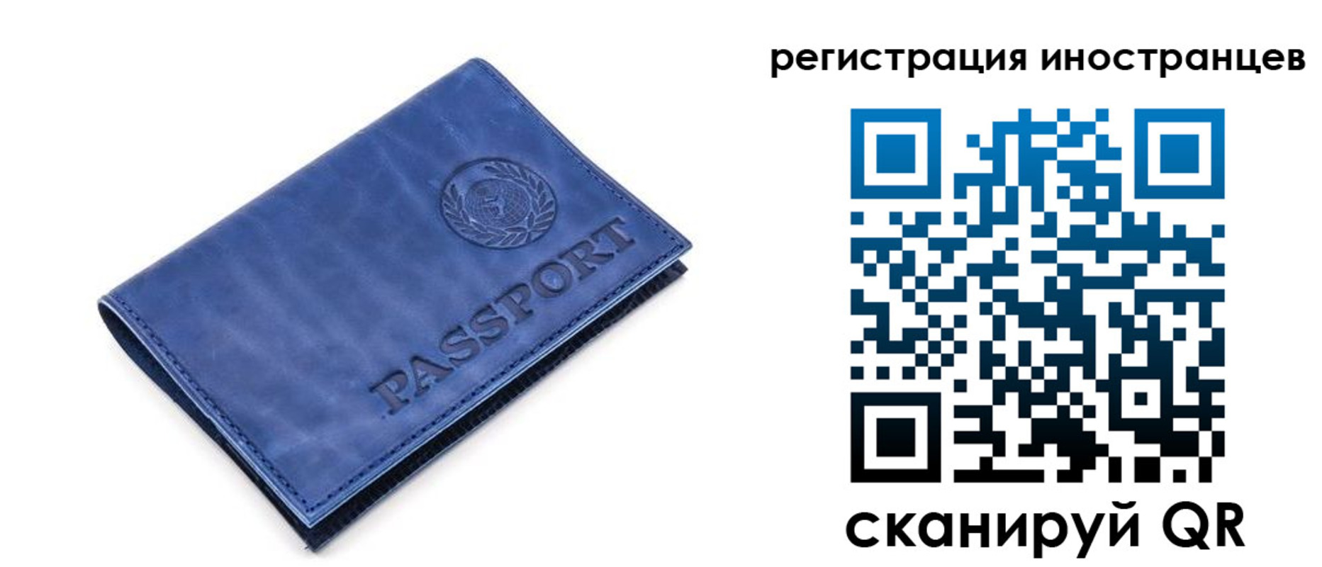 найти адрес прописки в Новодвинске