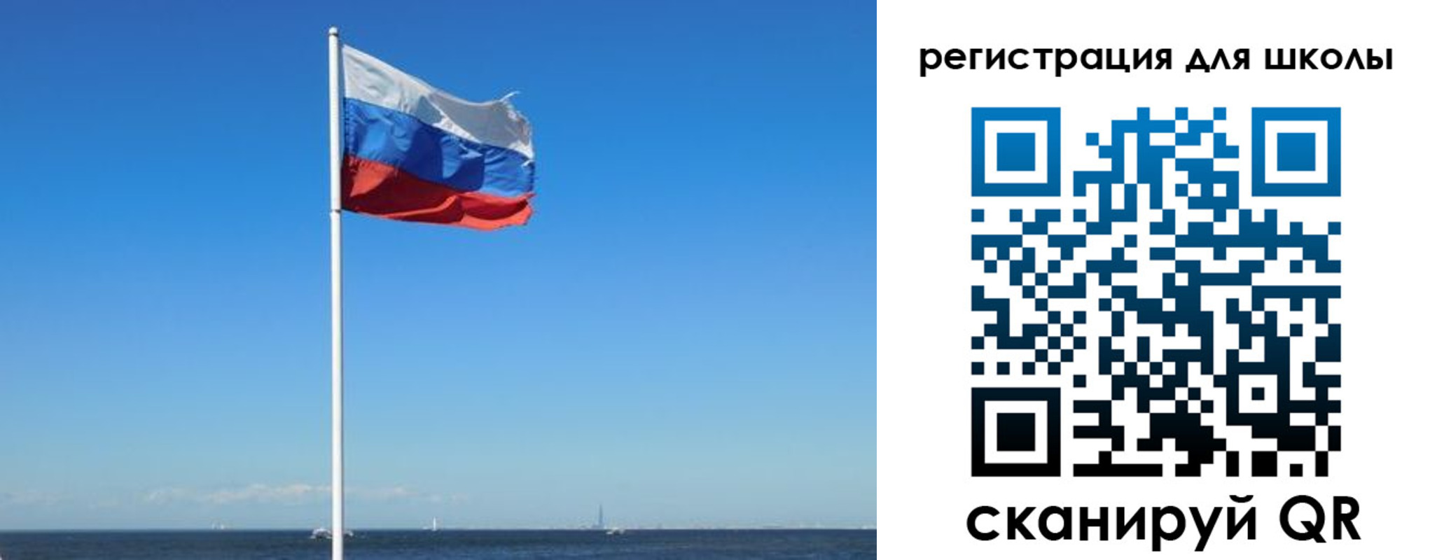 прописка 2025 в Новодвинске
